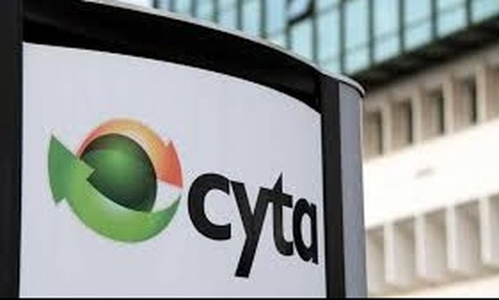 Ποιος είναι ο «3ος μνηστήρας» της Cyta Hellas