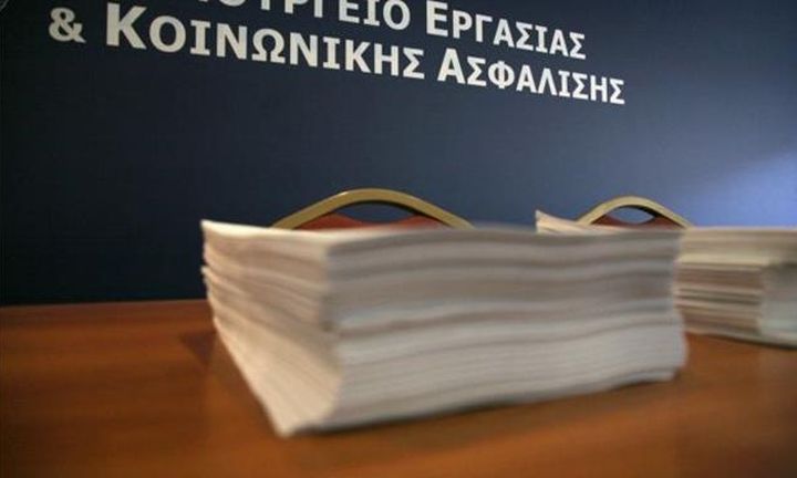 «Baby Boom» στην κοινωνική ασφάλιση την επόμενη δεκαετία