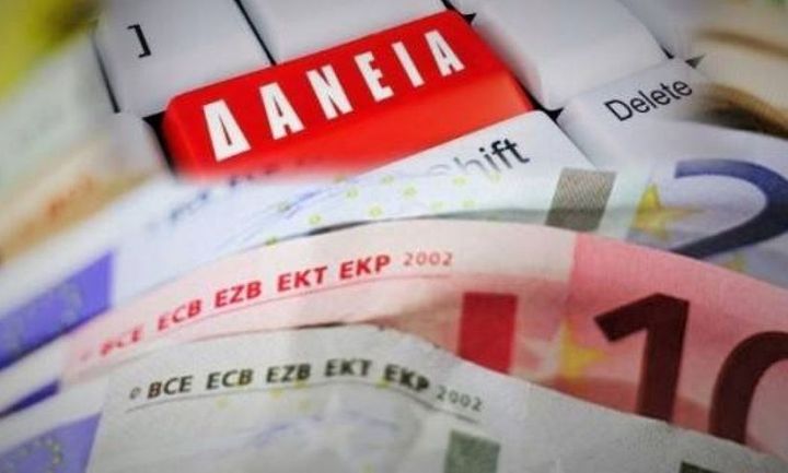 Ο «άλλος δρόμος» για την επίλυση του προβλήματος των κόκκινων δανείων
