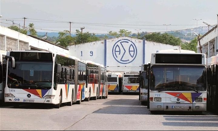 Στις 2/2 στο ΣτΕ η προσφυγή κατά της κρατικοποίησης του ΟΑΣΘ