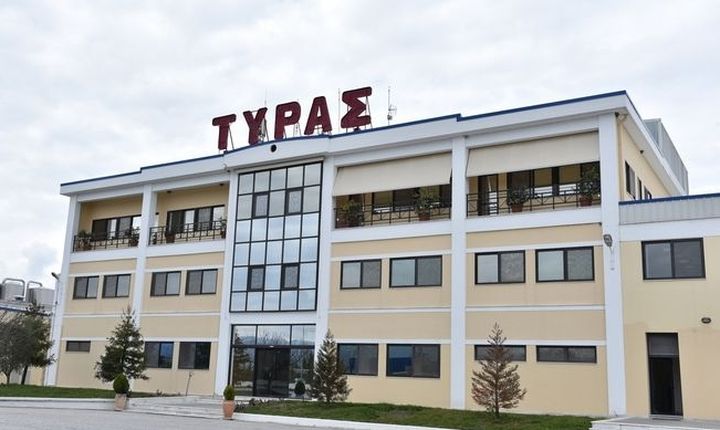 Όμιλος Τυράς: Έδωσε bonus στους εργαζόμενους