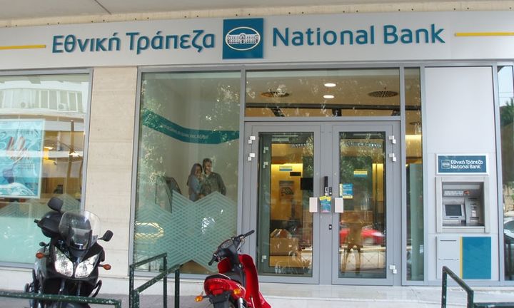 Το σχέδιο της Εθνικής για να βγάλει τις πληρωμές λογαριασμών εκτός τραπεζικών καταστημάτων