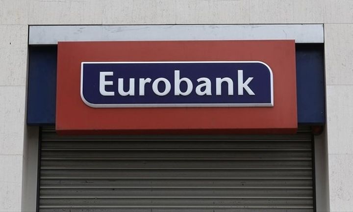 Αποχωρεί από τη Ρουμανία η Eurobank