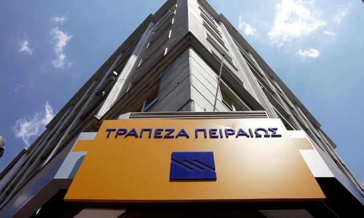 Πούλησε 22 ακίνητα η Τράπεζα Πειραιώς με τίμημα 2,5 εκατ.
