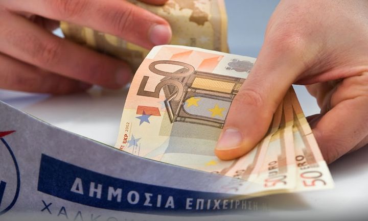 «Ψήνονται» αυξήσεις στα τιμολόγια της ΔΕΗ λόγω... ρύπων
