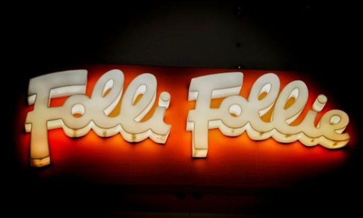 Folli Follie: «Εξηγήσεις» στον εισαγγελέα θα δώσουν δέκα στελέχη