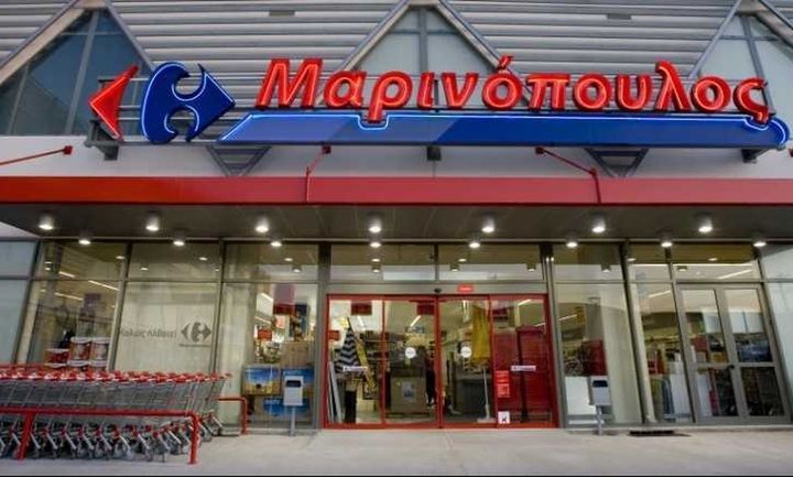 Συμπτώσεις με την οικογένεια Μαρινόπουλου