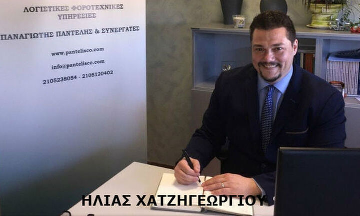 Οι αλλαγές του 2019: ο ΕΝΦΙΑ, οι εισφορές, οι δηλώσεις των παντρεμένων και οι... σακούλες