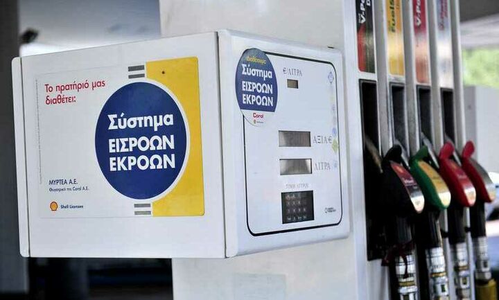 Επεκτείνεται το σύστημα εισροών - εκροών