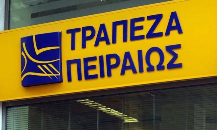 Αγορά ομολόγου Tier II της Piraeus Group Finance