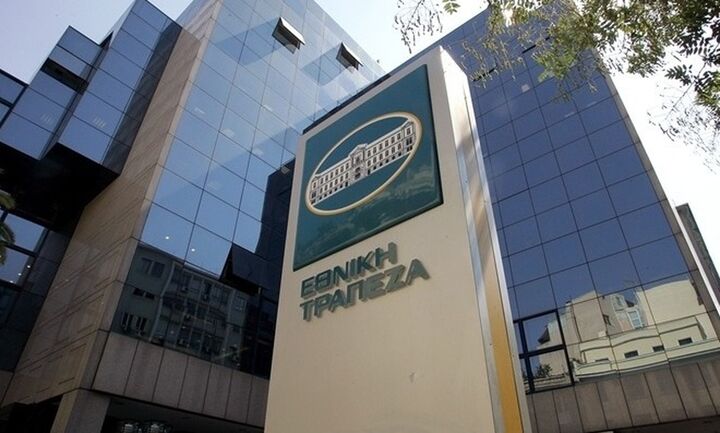 ΤΧΣ για Εθνική Τράπεζα: Διασφαλίζεται ότι το πλαίσιο εταιρικής διακυβέρνησης
