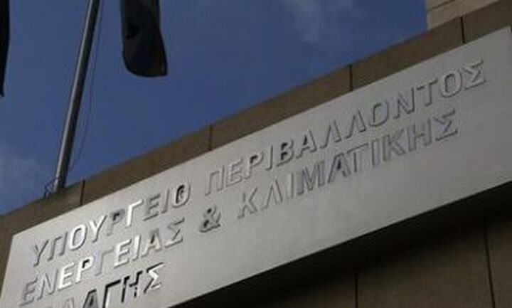 Παράταση για την υποβολή αντιρρήσεων κατά αναρτημένων δασικών χαρτών