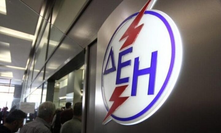 Το ωράριο του νυχτερινού τιμολογίου της ΔΕΗ