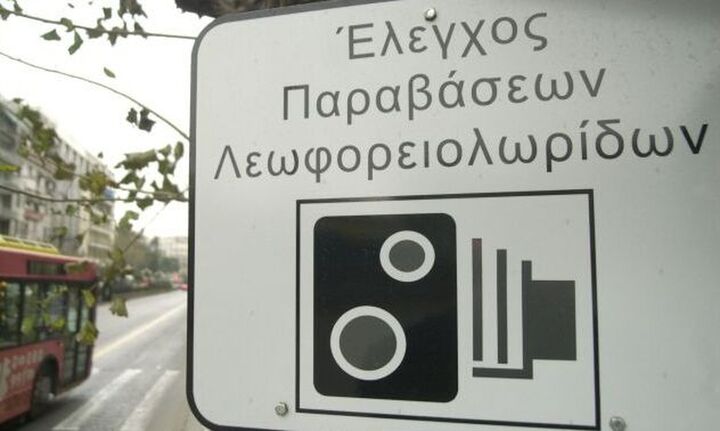 ΟΑΣΑ: Τέλος στη διέλευση των λεωφορειολωρίδων