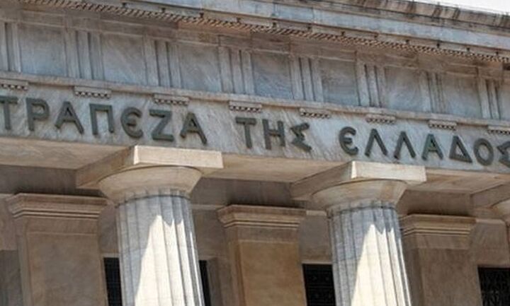 Την Ενδιάμεση Έκθεση Νομισματικής Πολιτικής καταθέτει η ΤτΕ στη Βουλή