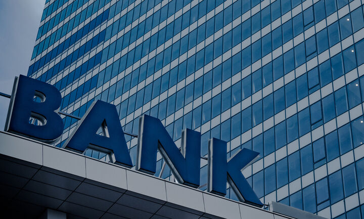 Ernst & Young: 10 κίνδυνοι που θα αντιμετωπίσουν οι τράπεζες την δεκαετία