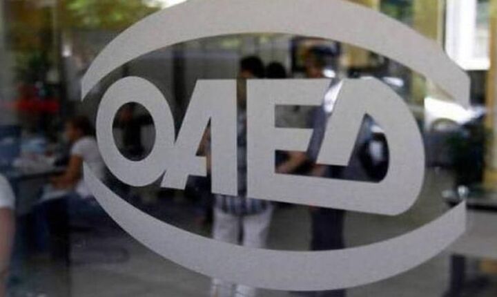 ΟΑΕΔ: Ενισχυμένο πρόγραμμα απασχόλησης 5.000 πτυχιούχων έως 39 ετών