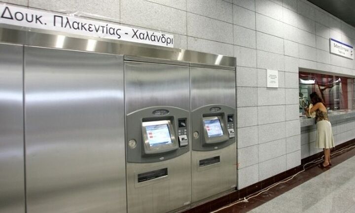 ΟΑΣΑ: Κάρτες αντί κερμάτων στα εκδοτήρια συστήνει στους επιβάτες