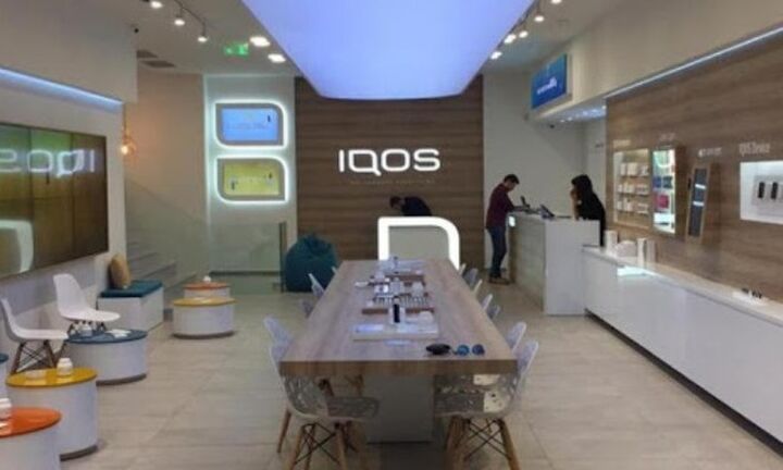 Αναστολή λειτουργίας καταστημάτων Iqos