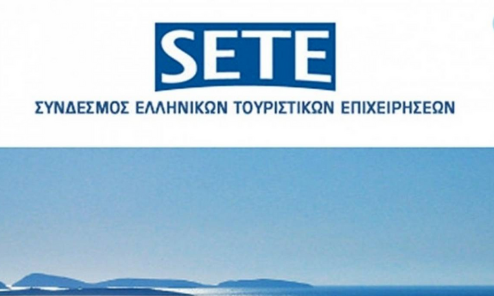 ΣΕΤΕ: Ειδική πληροφοριακή ενότητα με ερωτήσεις και απαντήσεις για τις εξελίξεις