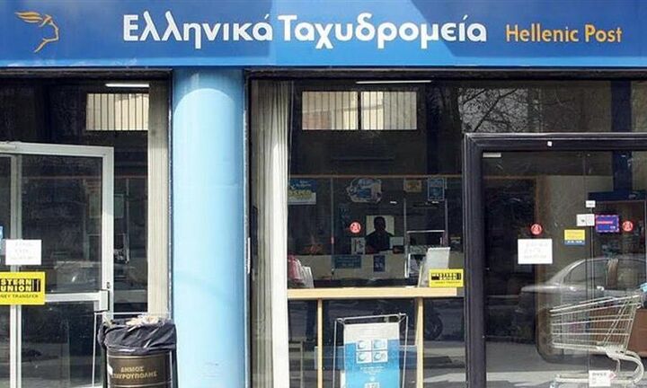 «Έφοδος» στα ΕΛΤΑ για τυχόν αθέμιτες πρακτικές