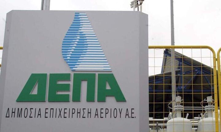 Ολοκληρώθηκε η σύσταση της η ΔΕΠΑ Υποδομών