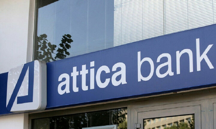 Attica Bank: Οι τρεις άξονες της στρατηγικής της τράπεζας μέχρι το 2023