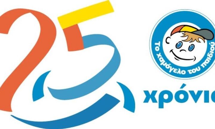 Στρατηγική συνεργασία της πρωτοβουλίας ΕΛΛΑ – ΔΙΚΑ ΜΑΣ με«Το Χαμόγελο του Παιδιού»