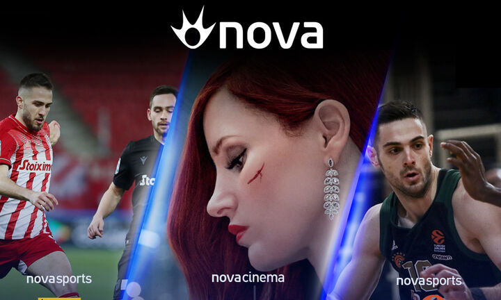 Nova: Δύο μήνες δωρεάν πάγιο, εξοπλισμός και τέλη ενεργοποίησης για τους νέους συνδρομητές