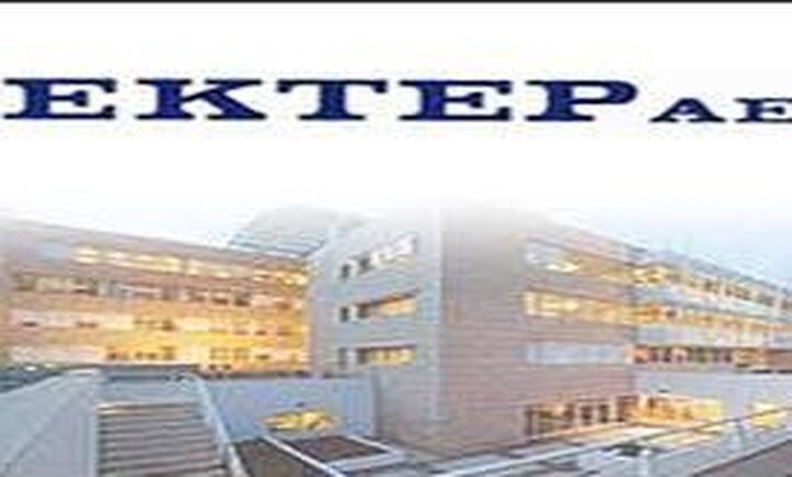 Eκτερ: Σύμβαση έργου με την Κτιριακές Υποδομές