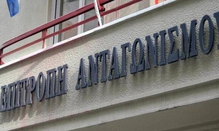 Επιτροπή Ανταγωνισμού: Πλατφόρμα συλλογής και ανάλυσης δεδομένων, πραγματικού χρόνου