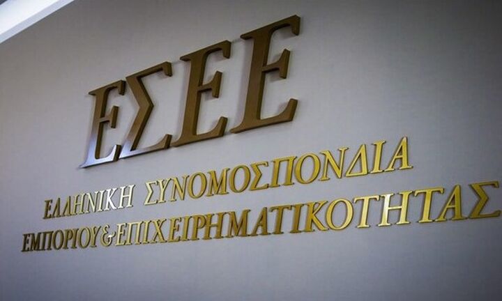 ΕΣΕΕ: Στήριξη της επανεκκίνησης του εμπορίου με άμεση επιδότηση κεφαλαίου κίνησης