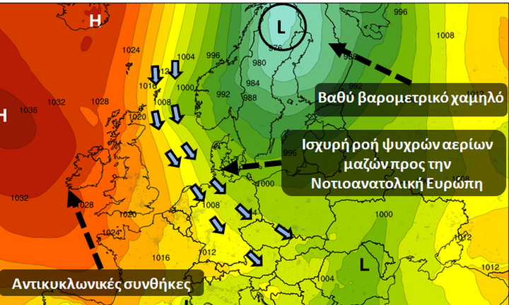 Ψυχρή εισβολή και πτώση της θερμοκρασίας από το βράδυ της Τετάρτης