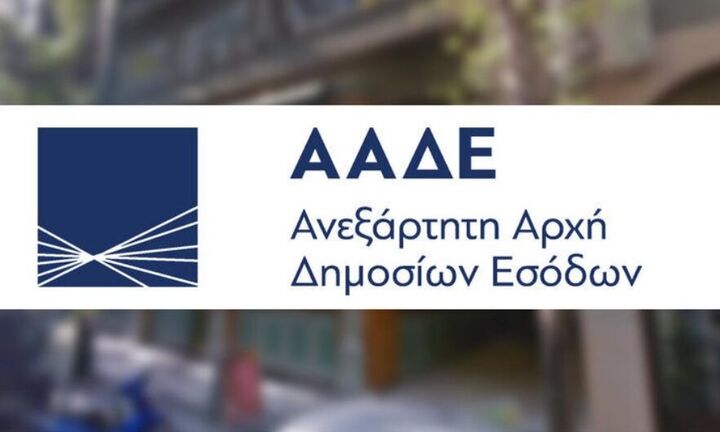 ΑΑΔΕ: Νέα ευκαιρία αναβίωσης 100 και 120 δόσεων στην εφορία