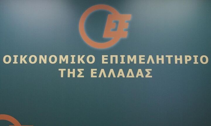Οικονομικό Επιμελητήριο: 30 μέτρα για την τόνωση της οικονομίας και των επιχειρήσεων