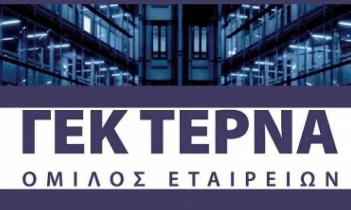 ΓΕΚ ΤΕΡΝΑ: Κάτω από 5% το ποσοστό της Reggerborgh Invest