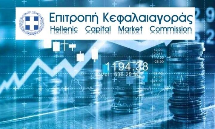 Επ. Κεφαλαιαγοράς: Εγκρίθηκε το ενημερωτικό για τα ομόλογα της CostaMare