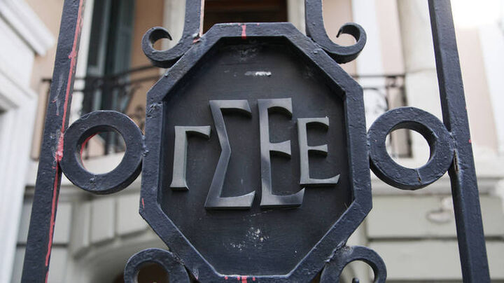 ΓΣΕΕ: Η Κλαδική Σύμβαση των Ξενοδοχοϋπαλλήλων είναι πλέον υποχρεωτική