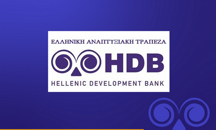 Αναπτυξιακή Τράπεζα: Mνημόνιο με ΤΜΕΔΕ για χρηματοδότηση τεχνικών εταιριών