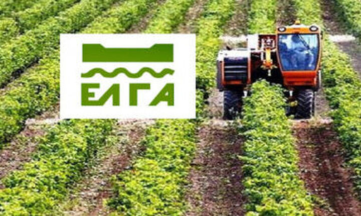 ΕΛΓΑ: Αύριο οι αποζημιώσεις 6 εκατ. ευρώ σε 2.695 δικαιούχους αγρότες και κτηνοτρόφους