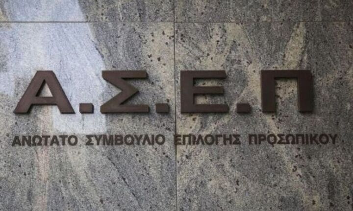 Μέσω ΑΣΕΠ η πρόσληψη 42 μόνιμων υπαλλήλων ΠΕ στο υπουργείο Αγροτικής Ανάπτυξης