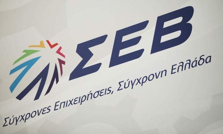 ΣΕΒ: Θετική ανταπόκριση στο νέο νόμο για την εταιρική διακυβέρνηση
