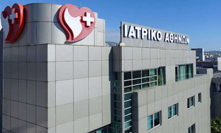 Ιατρικό Αθηνών: Στις 15 Ιουλίου 2021 η Τακτική Γενική Συνέλευση