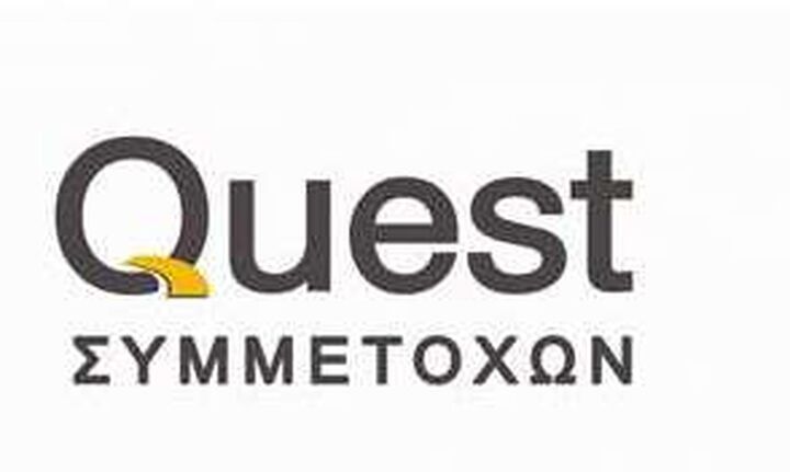 Quest: Διανομή μερίσματος 0,285 ευρώ ανά μετοχή