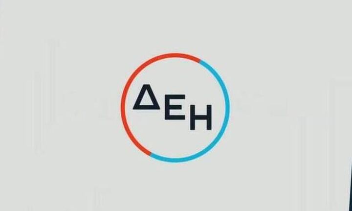 ΔΕΗ: Καταβολή 35 εκατ. ευρώ στην Κυβέρνηση λόγω της εξορυκτικής δραστηριότητας