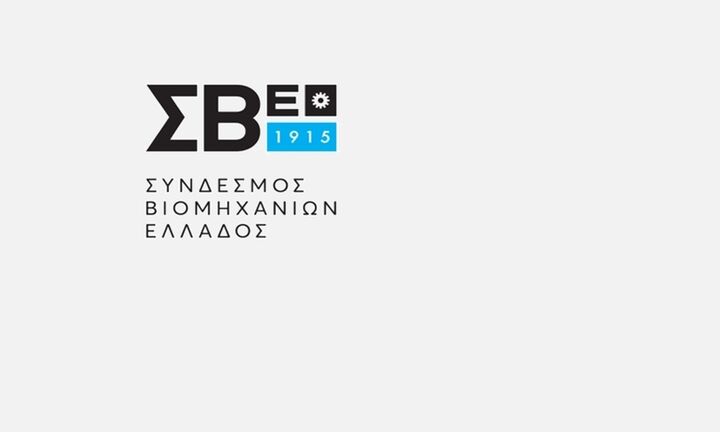 ΣΒΕ: Υπεγράφη σήμερα η Εθνική Γενική Συλλογική Σύμβαση Εργασίας