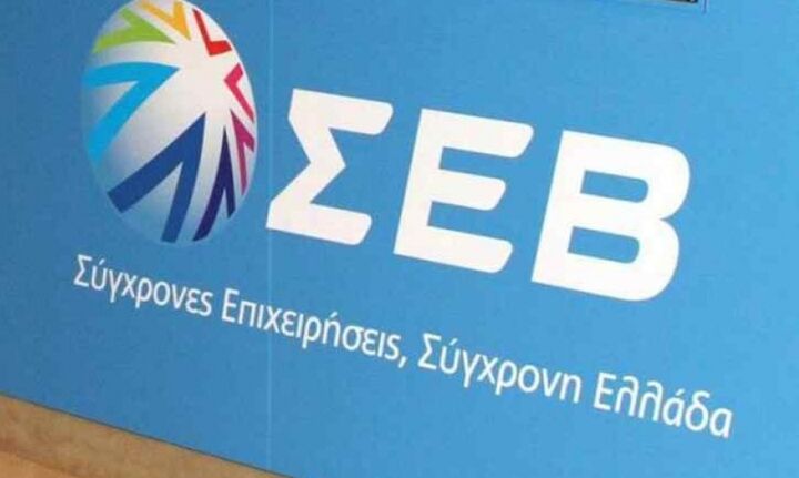 ΣΕΒ: Υπεγράφη η Εθνική Γενική Συλλογική Σύμβαση Εργασίας (ΕΓΣΣΕ) του 2021