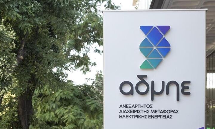 ΑΔΜΗΕ: Επιστρατεύεται η διασύνδεση Κρήτης - Πελοποννήσου για τις ανάγκες του νησιού