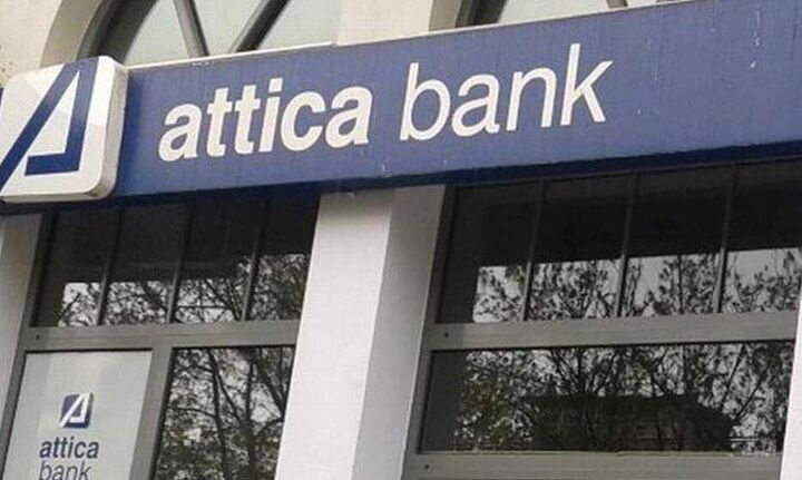 Attica Bank: Προχωρά σε αύξηση κεφαλαίου έως 240 εκατ. ευρώ