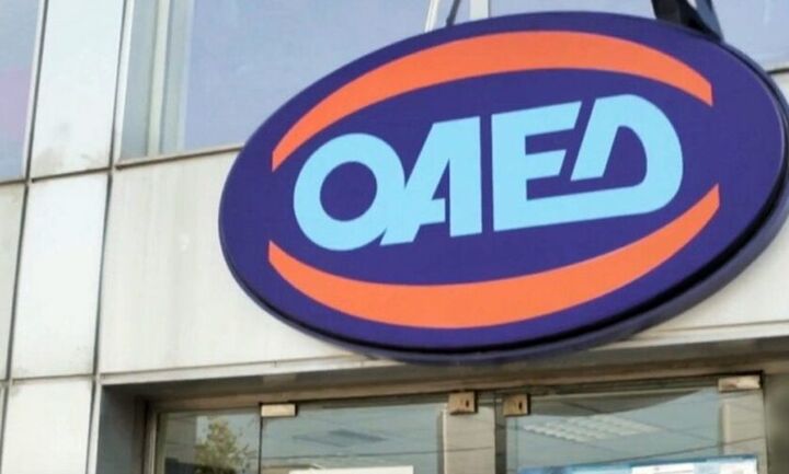 ΟΑΕΔ: Αναρτήθηκαν οι προσωρινοί πίνακες δικαιούχων και παρόχων κοινωνικού τουρισμού